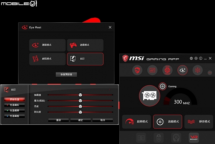 MSI RX 580 GAMING X 8G雙卡與挖礦效能實測