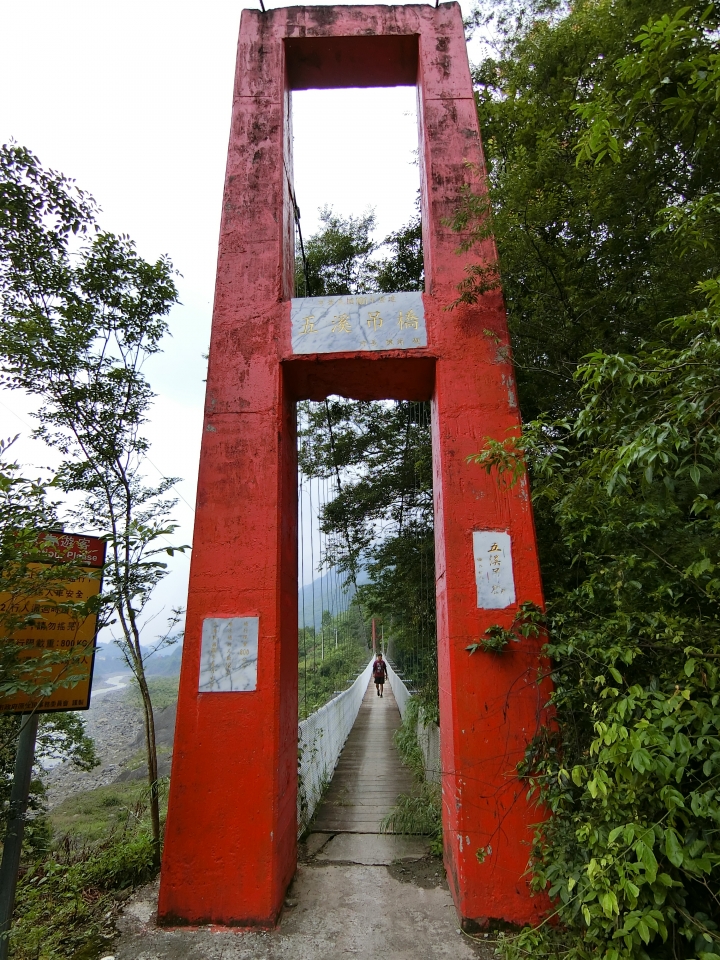 台２０線-南橫吊橋之旅