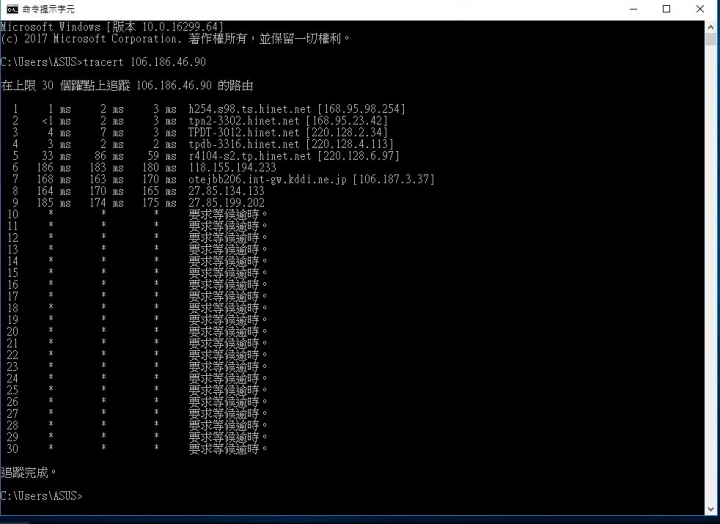 請教各位會看tracert  路由 Bras的大神 (內附照片)