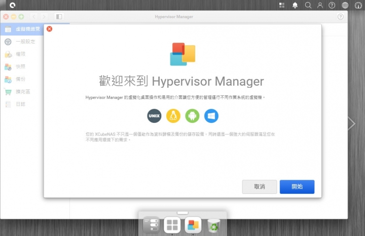 企業級 QSAN XCubeNAS XN3002T ZFS NAS 首發
