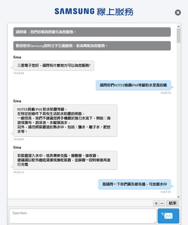 NOTE8還沒兩個月就烙印，維修隔天手機前後鏡頭有霧氣，說我人為毀損，要保外處理，說謊的三星，幹