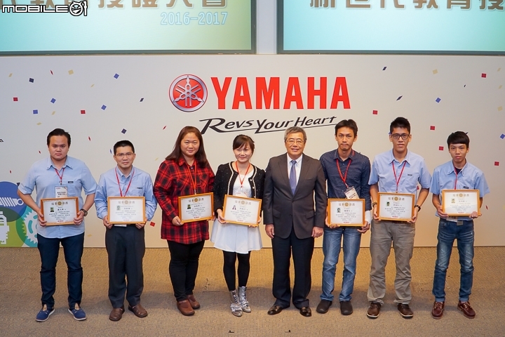 [採訪]服務經驗再提升 YAMAHA 2017 新世代教育授證典禮