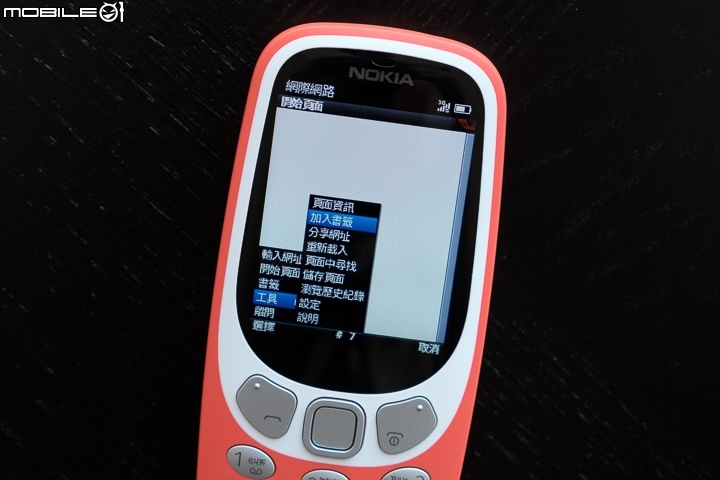 銘機回歸、情懷依舊 Nokia 3310 3G 體驗報告