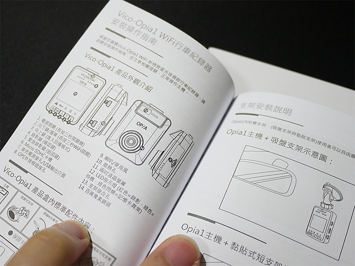 [開箱+測試] 視連科 Vico-Opia 1 星空夜視款 行車記錄器
