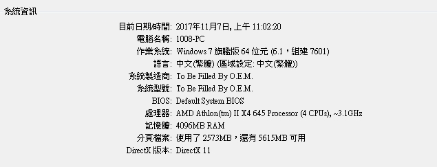 求助! 電腦顯示卡壞掉