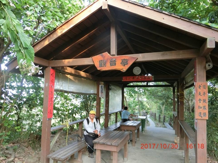 1061030 體驗不同的觀音山