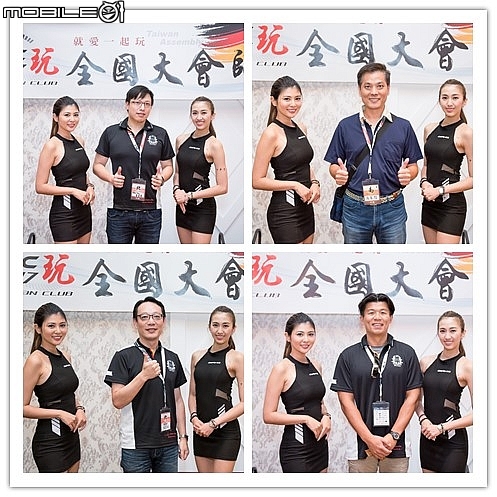 (4)MB GLC club Taiwan - 2017全國大會師