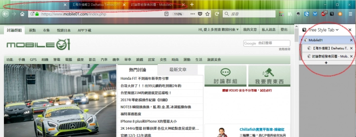 全新設計 效能逆襲 Firefox Quantum瀏覽器試用報告 第2頁 Mobile01