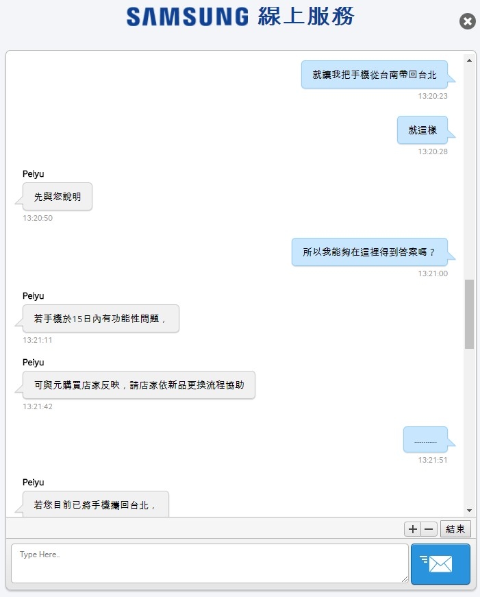 [已解決] 糟糕透頂的三星客戶服務體驗