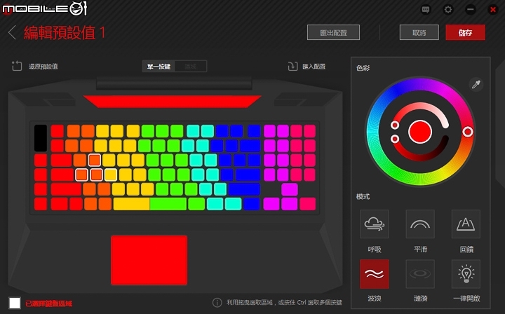 軍團指揮官 Lenovo Legion Y920 測試報告