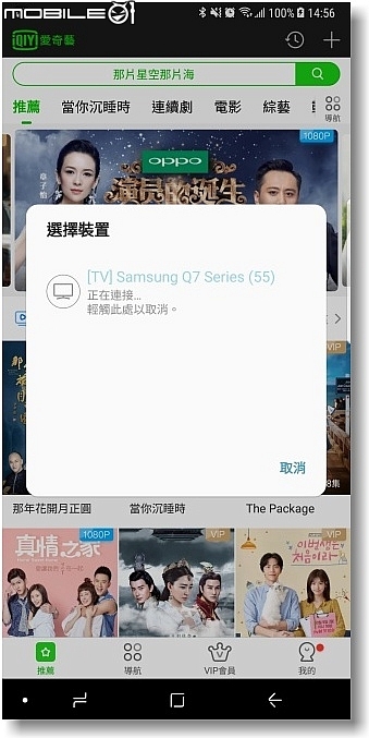 【Samsung QLED TV】三星量子電視Q7F Series~給您100%色域 101%精彩