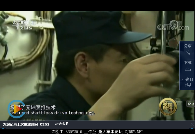 大躍進!!中國只花五年造出超越美國俄羅斯世界第一的核潛艇
