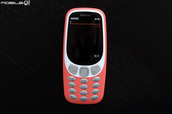 銘機回歸、情懷依舊 Nokia 3310 3G 體驗報告