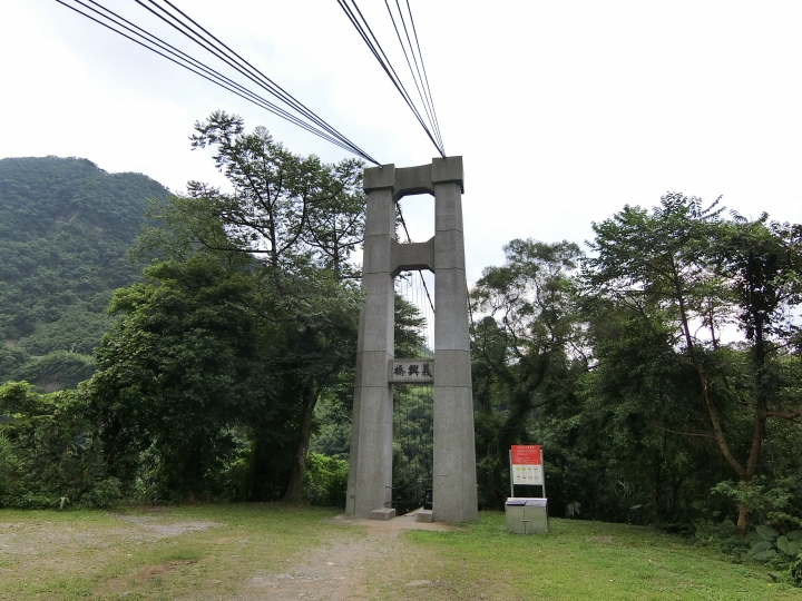 台７線大溪～巴陵全記錄－北橫吊橋之旅