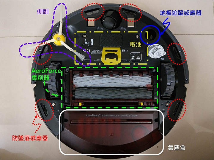 最聰明能幹的清潔小幫手！參加《iRobot掃地機器人》試用活動分享