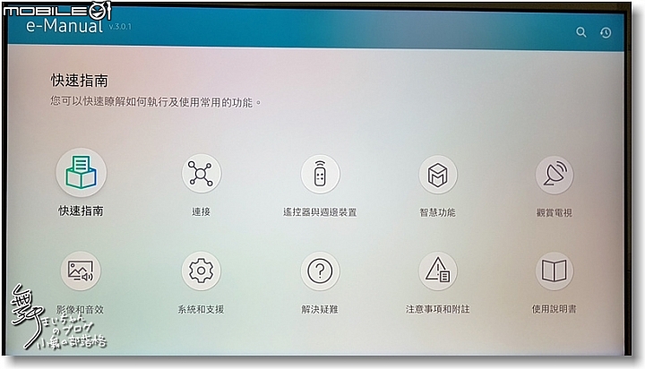 【Samsung QLED TV】三星量子電視Q7F Series~給您100%色域 101%精彩