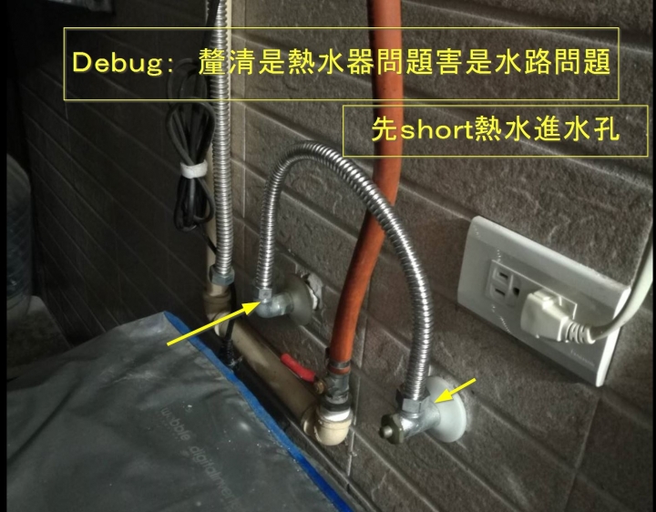 安裝石灰質過濾器要看人品?