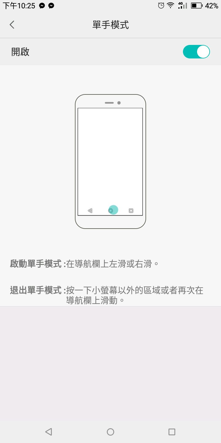 【開箱體驗】不純的法國血統-SUGAR C11s【2018.03.25更新】