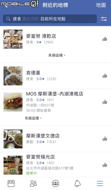 不僅滑滑動態而已！Facebook超難找的實用功能大集結