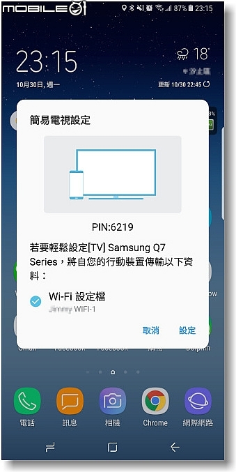 【Samsung QLED TV】三星量子電視Q7F Series~給您100%色域 101%精彩