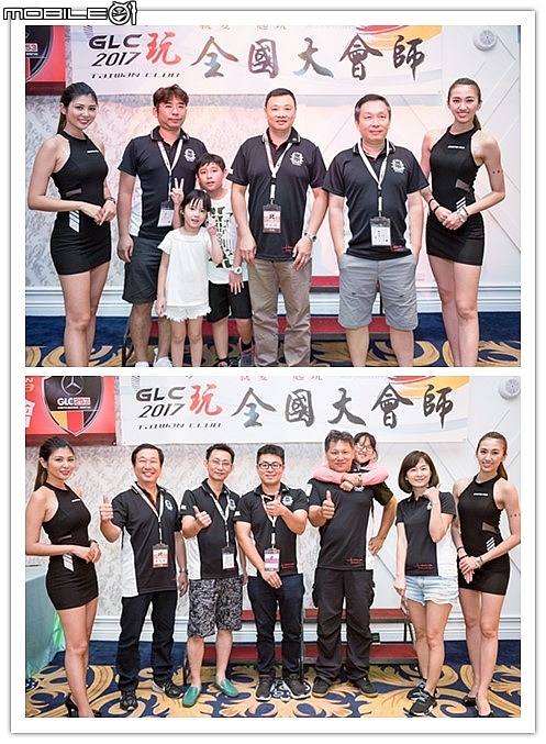 (4)MB GLC club Taiwan - 2017全國大會師