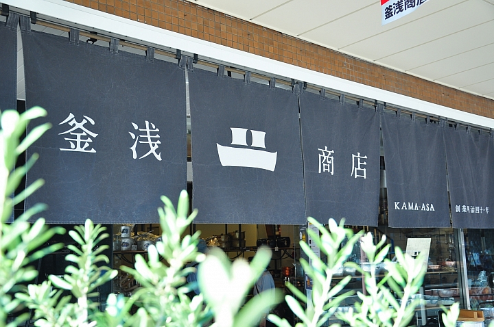 【東京都】到合羽橋器具街「釜淺商店」尋找令人珍愛的烹飪器具