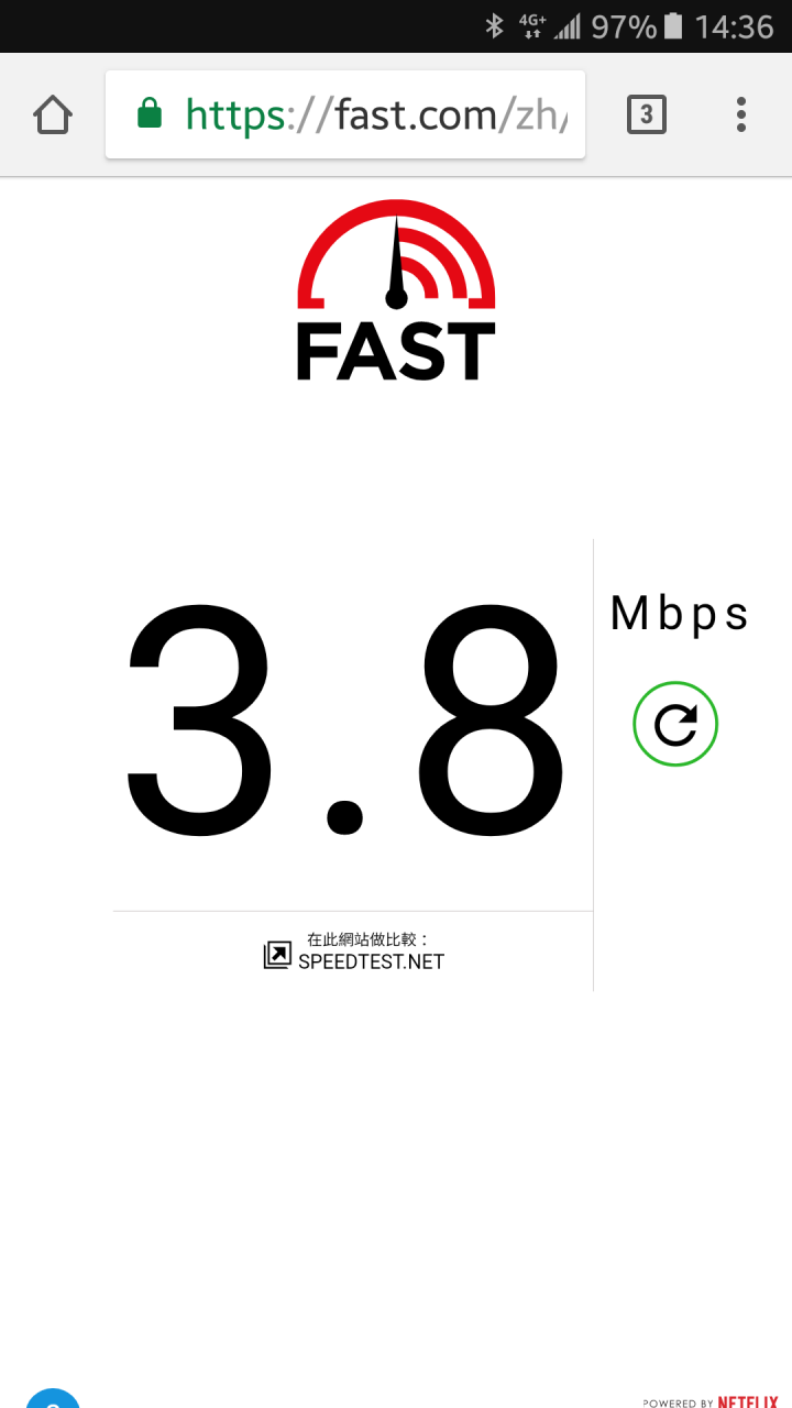 台灣之星測速 @speedtest @fast @hinet 大困惑