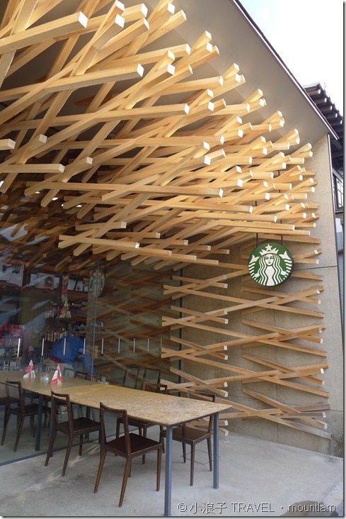 福岡【景點】漫遊太宰府天滿宮紅葉+光明禪寺+Starbucks+太宰府必吃 [福岡自由行景點]