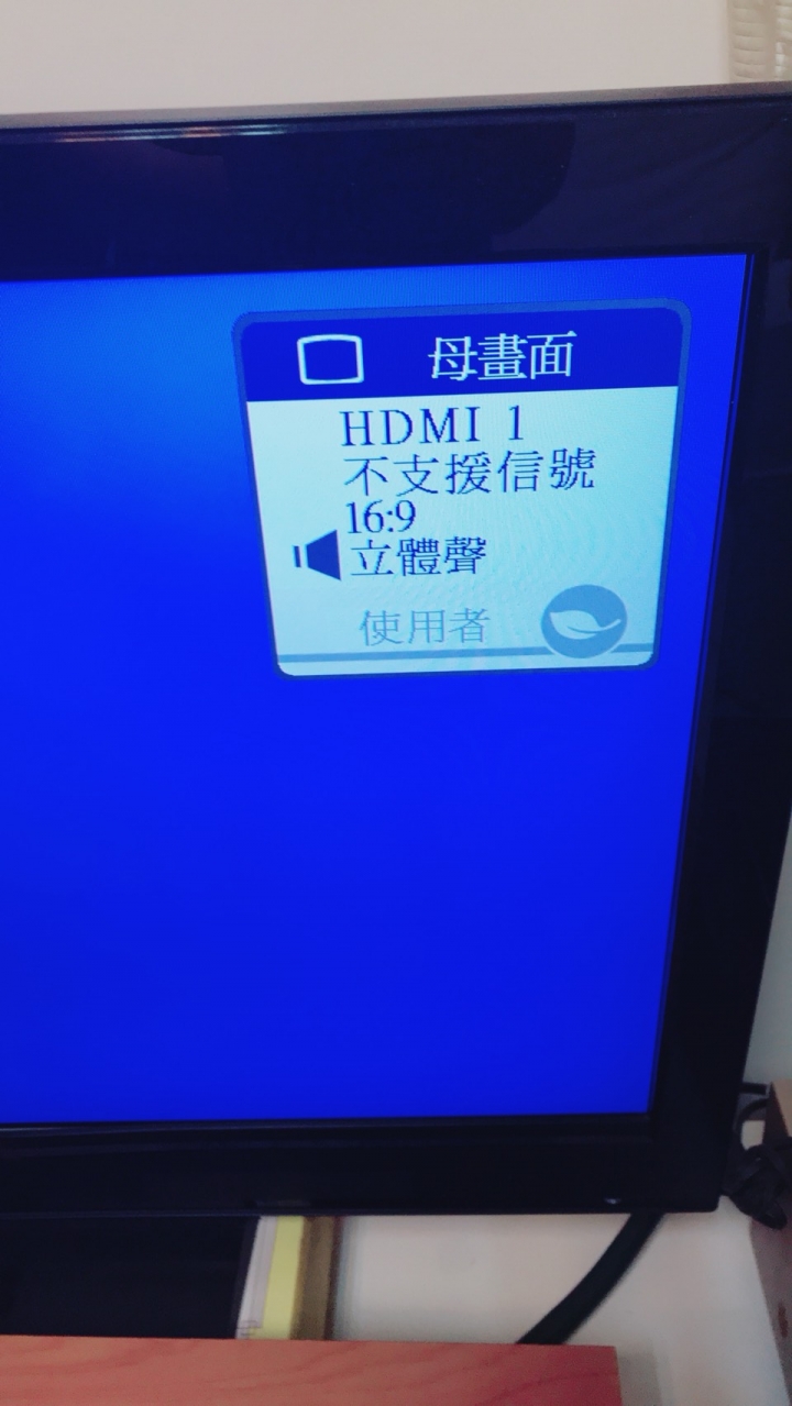 anycast更新後，電視不支援信號