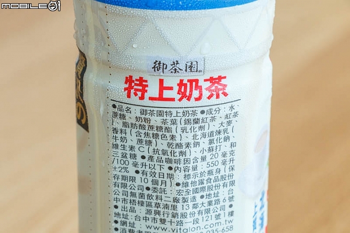 【小惡魔盲試評比】奶茶控不能錯過 3款鮮奶茶+18款奶茶喝喝看！