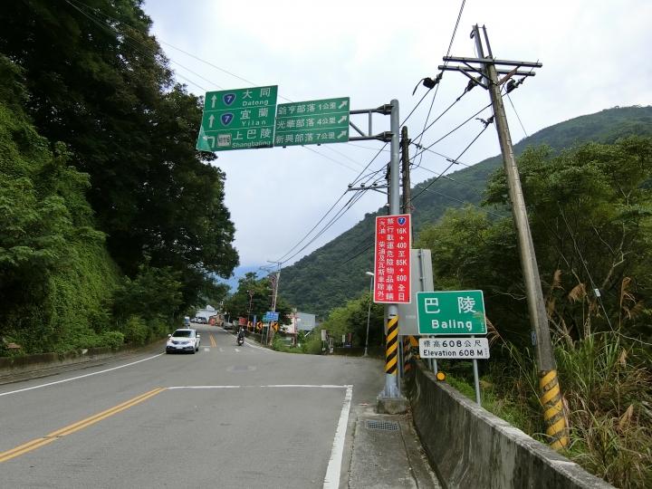 台７線大溪～巴陵全記錄－北橫吊橋之旅