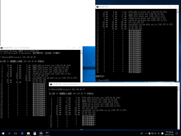 請教各位會看tracert  路由 Bras的大神 (內附照片)