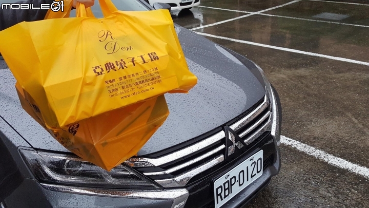 樂活享樂-Grand Lancer 48小時體驗分享