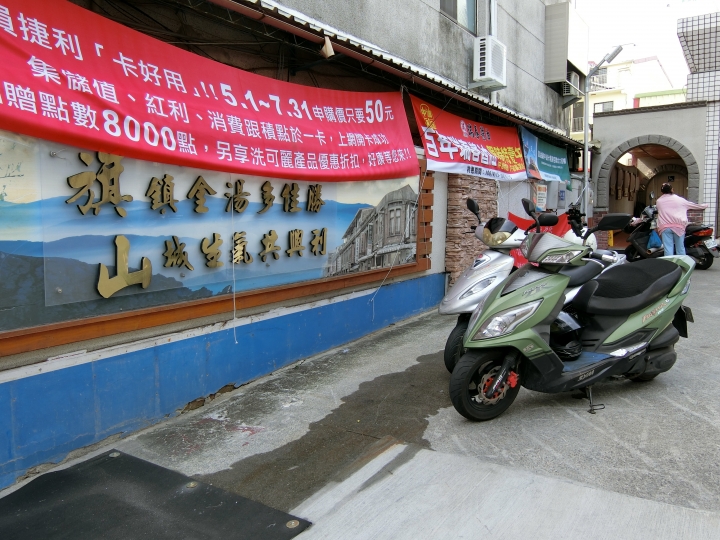 台２０線-南橫吊橋之旅