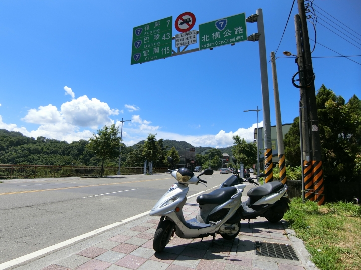 台７線大溪～巴陵全記錄－北橫吊橋之旅