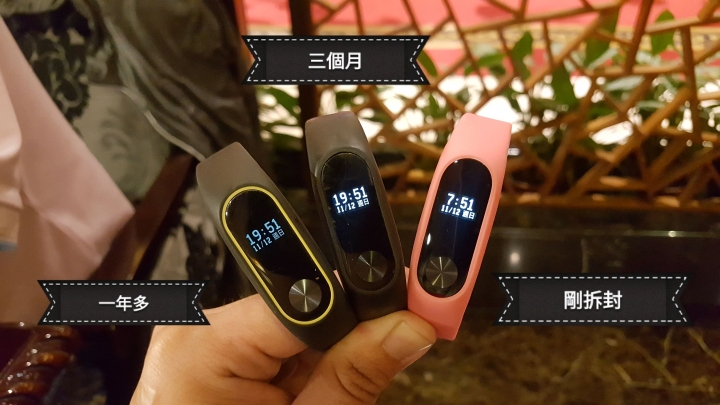 小米手環真的很棒 二代陪伴一年了 附新舊比較