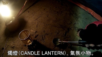 騎著單車露營去_水岸邊的野營_與水鳥共眠_上集