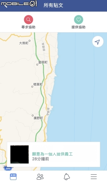 不僅滑滑動態而已！Facebook超難找的實用功能大集結