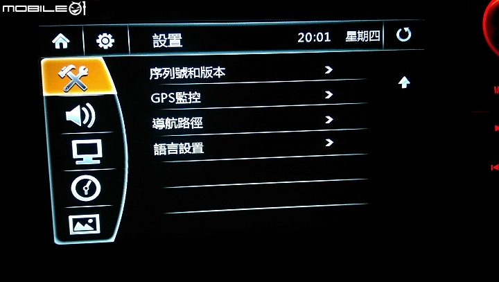 平價的車機導航系統 (大吉國際 Autonet)