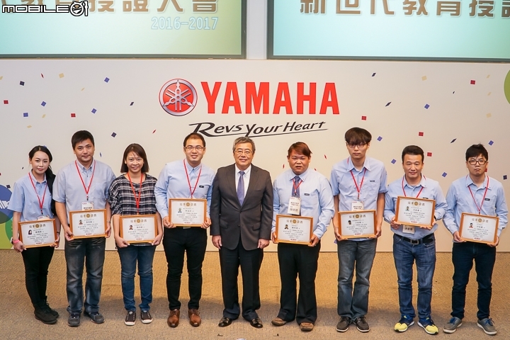 [採訪]服務經驗再提升 YAMAHA 2017 新世代教育授證典禮