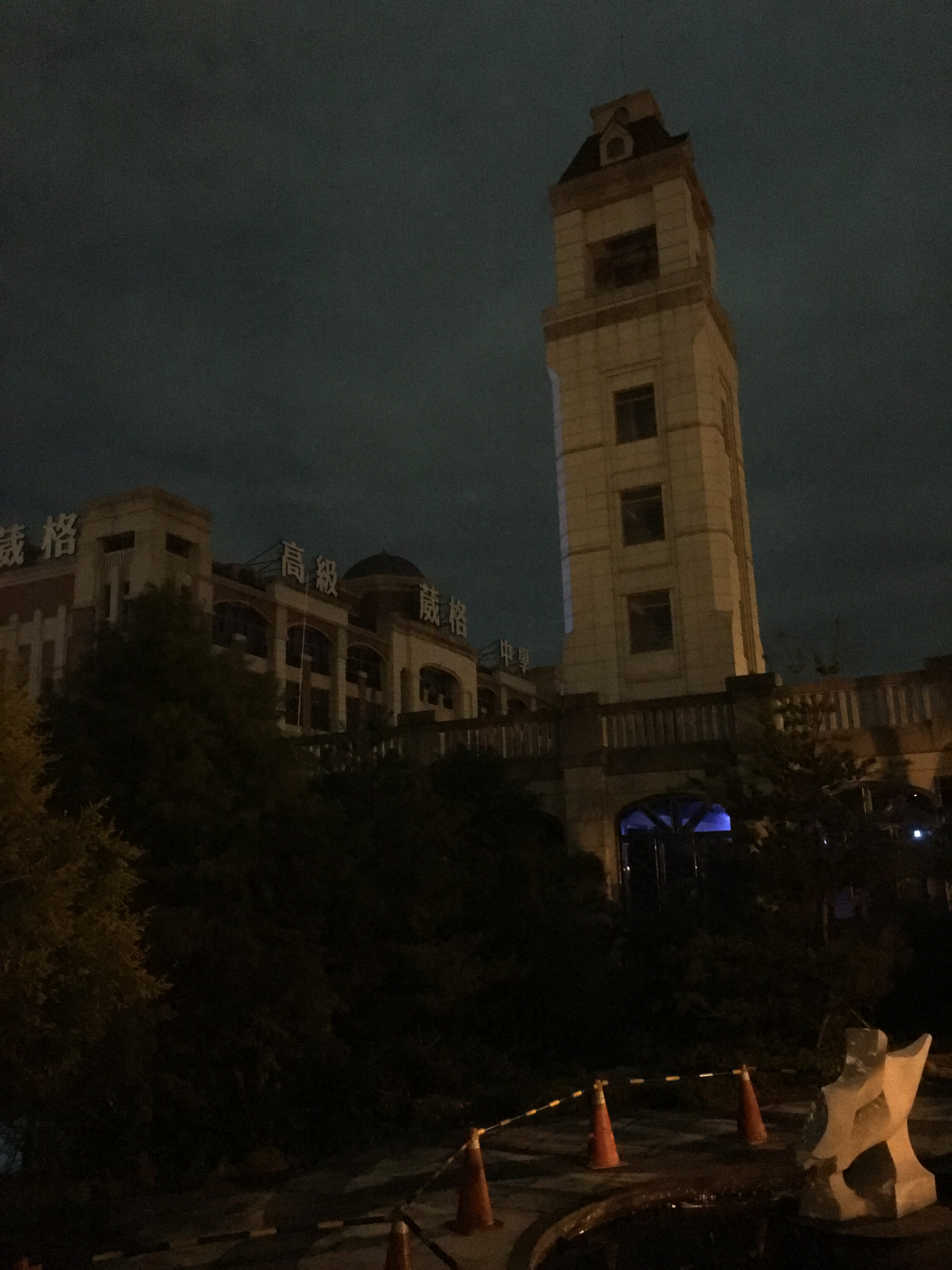 同門祖孫(X&6S+)無腦攝影微PK-夜拍篇