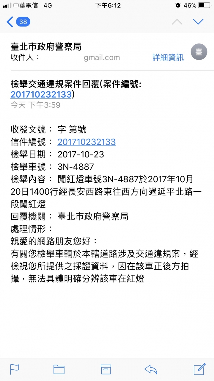 誠懇請教~闖紅燈需在那一方拍攝(附影片)