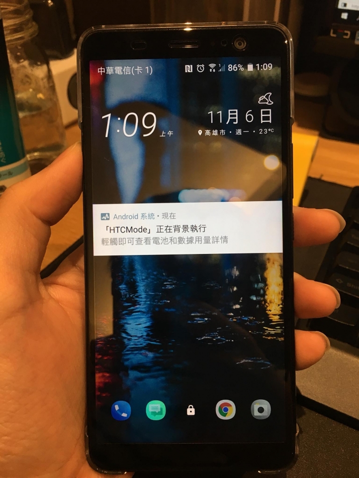U11+ 關於鎖定畫面背景執行隱藏