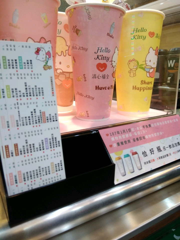 【開箱體驗】不純的法國血統-SUGAR C11s【2018.03.25更新】