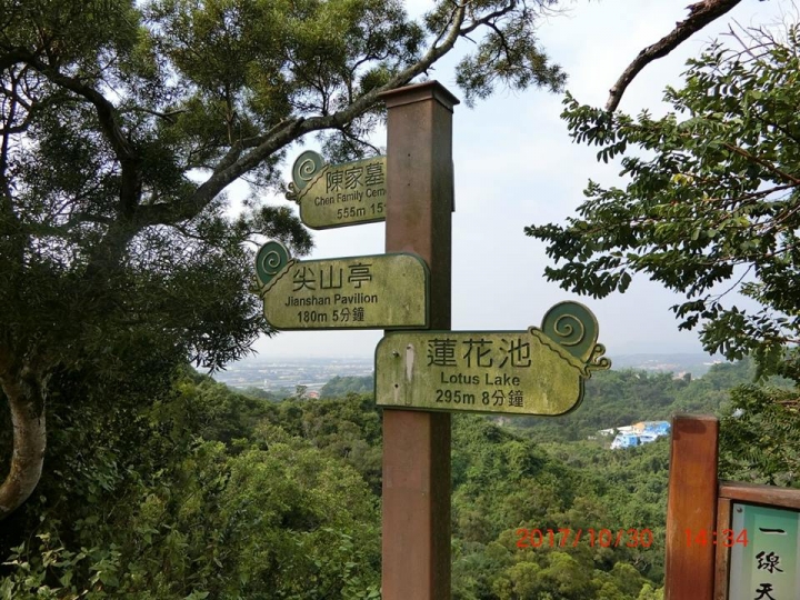 1061030 體驗不同的觀音山