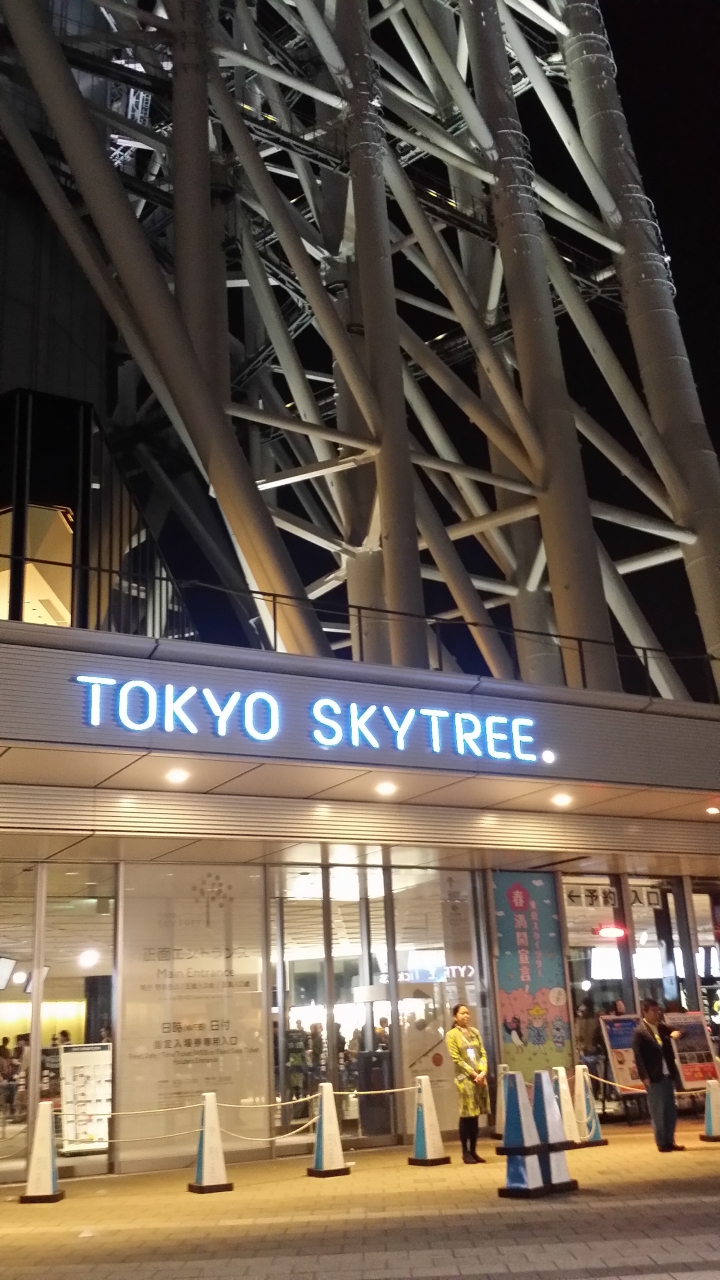 東京鐵腿PA PA GO ~