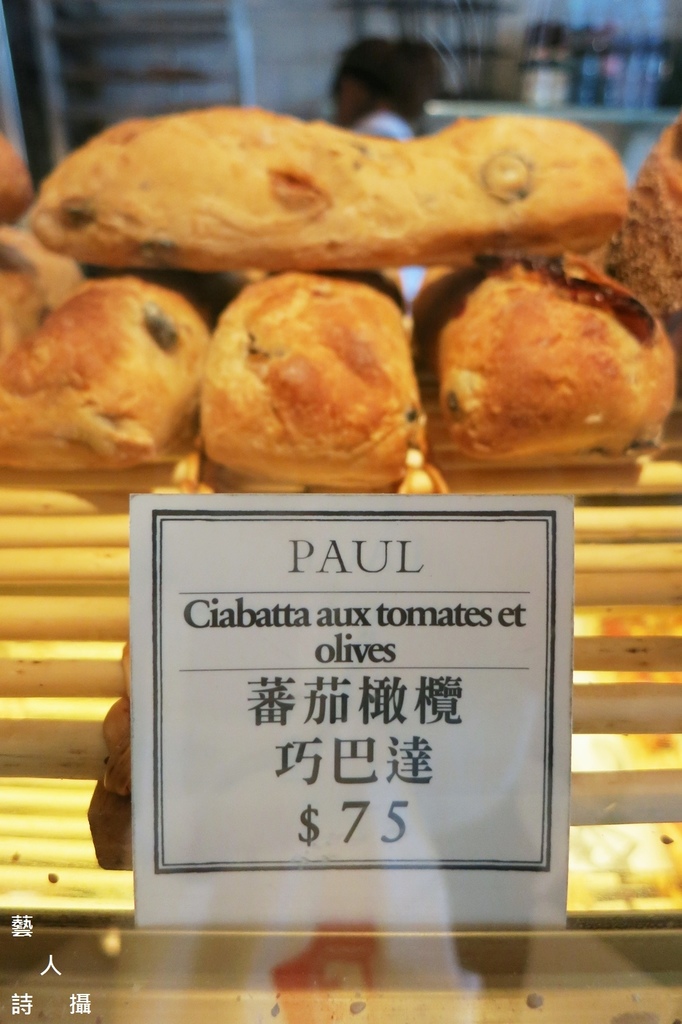 南法午餐便當.經典鄉村料理愛斯杜菲燉牛尾.PAUL保羅麵包