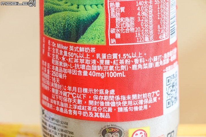【小惡魔盲試評比】奶茶控不能錯過 3款鮮奶茶+18款奶茶喝喝看！