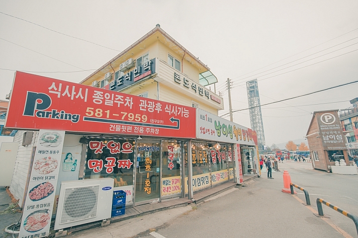 [旅記] 秋季首爾 I.SEOUL.U （連載完畢）