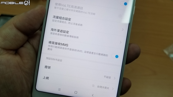 [開箱]小米MIX2 全陶瓷尊享版 皓月白 8GB RAM + 128GB ROM 簡單開箱分享~